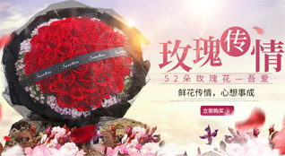 浙江省嘉兴嘉善县姚庄镇鲜花速递